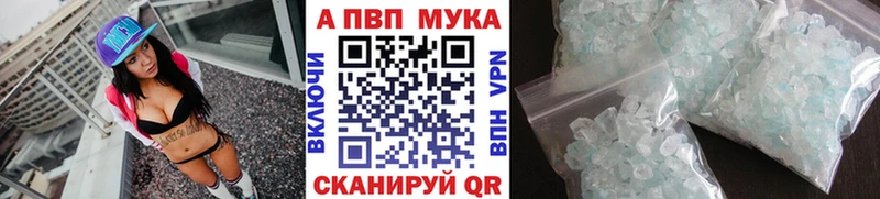 Где продают наркотики Калининград ГАШ КОКАИН A PVP Мефедрон