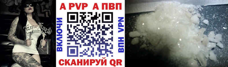 Alpha PVP СК КРИС  Калининград 