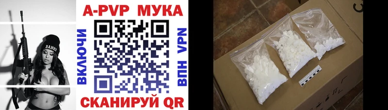 Alpha PVP СК Калининград