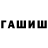Марихуана индика Taisiya Life