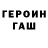 Альфа ПВП крисы CK Ralph Coleman