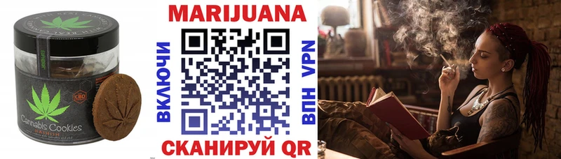 Еда ТГК конопля  наркота  Калининград 