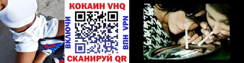 наркотики  Калининград  Кокаин 98% 