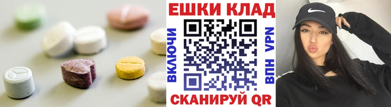 Ecstasy TESLA  блэк спрут ONION  Калининград 