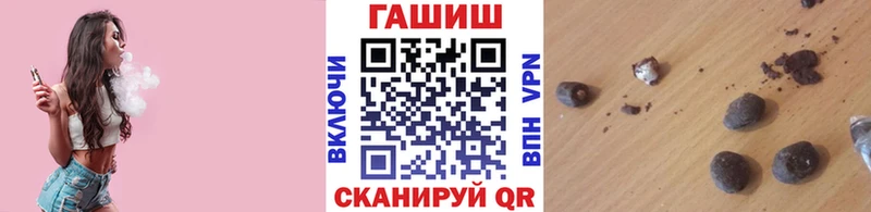 купить закладку  Калининград  blacksprut ссылки  ГАШИШ Cannabis 