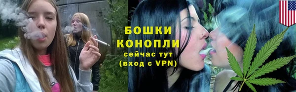 мяу мяу кристалл Бугульма