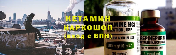 спиды Бородино