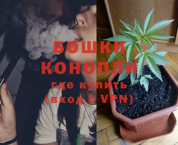 марихуана Бронницы