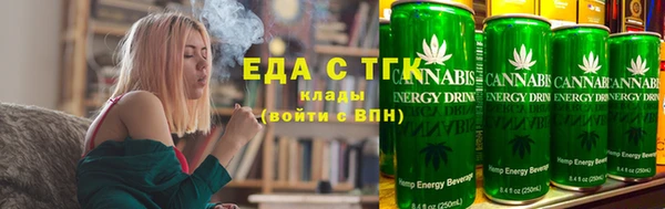 марихуана Бронницы