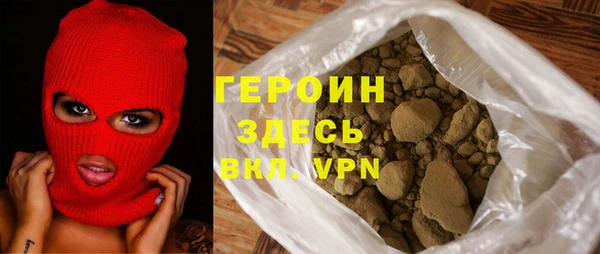 спиды Бородино