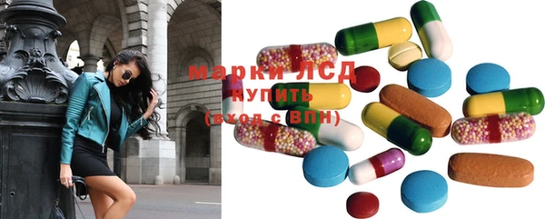 марихуана Бронницы