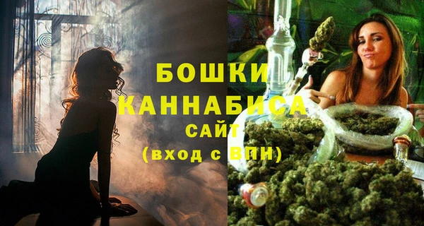 мяу мяу кристалл Бугульма