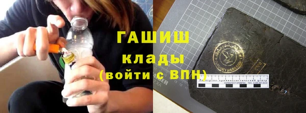 марихуана Бронницы