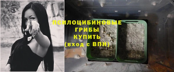 марихуана Бронницы