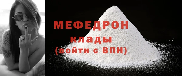 марихуана Бронницы