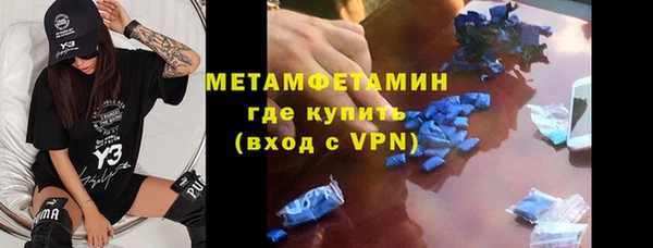 марихуана Бронницы