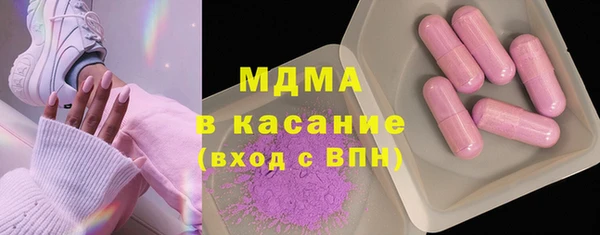 спиды Бородино
