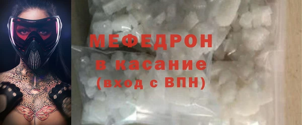 марихуана Бронницы