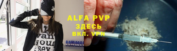 мяу мяу кристалл Бугульма