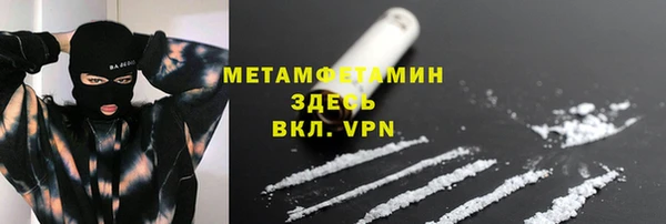 спиды Бородино