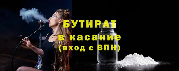 мяу мяу кристалл Бугульма