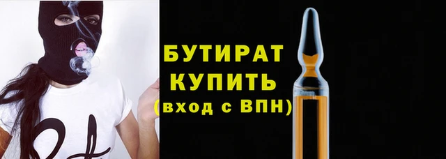мяу мяу кристалл Бугульма