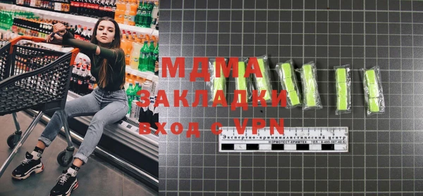 марихуана Бронницы