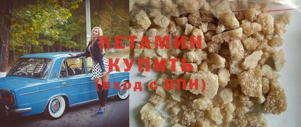 спиды Бородино