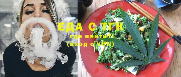 спиды Бородино