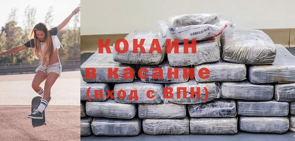 мяу мяу кристалл Бугульма