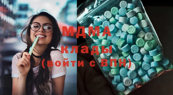 мяу мяу кристалл Бугульма