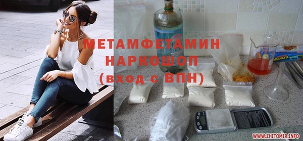 марихуана Бронницы