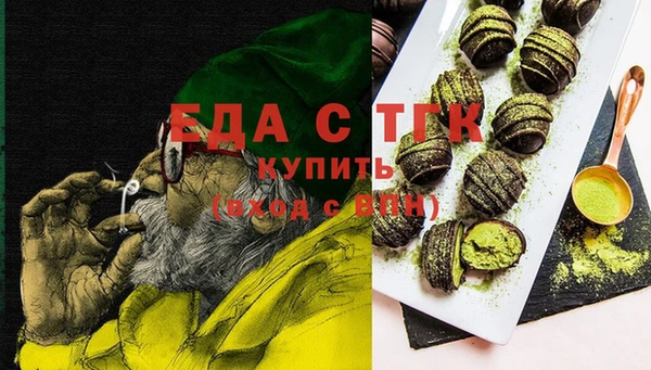 мяу мяу кристалл Бугульма