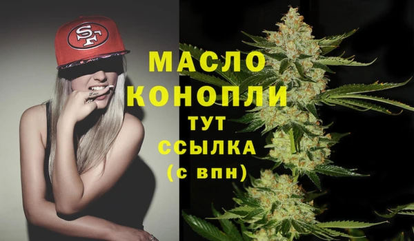 мяу мяу кристалл Бугульма