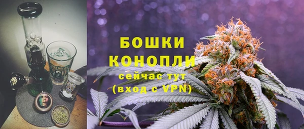 марихуана Бронницы