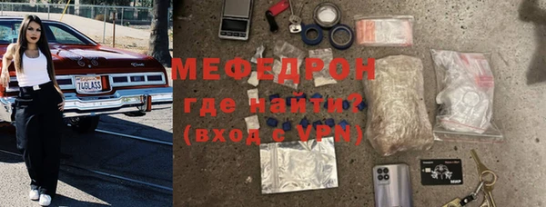спиды Бородино