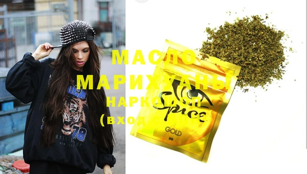 марихуана Бронницы