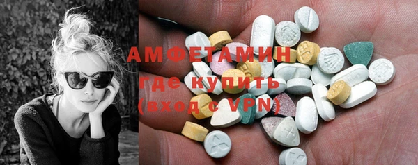 марихуана Бронницы