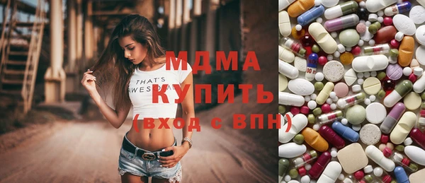 мяу мяу кристалл Бугульма