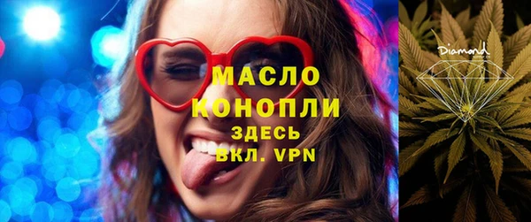 мяу мяу кристалл Бугульма