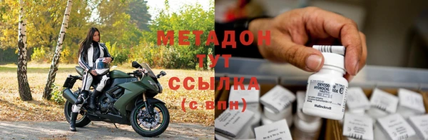 мяу мяу кристалл Бугульма