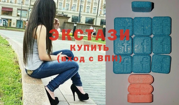 мяу мяу кристалл Бугульма