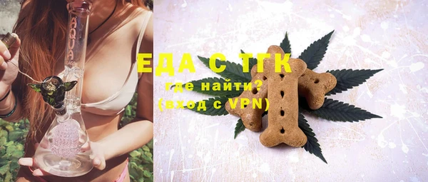 марихуана Бронницы