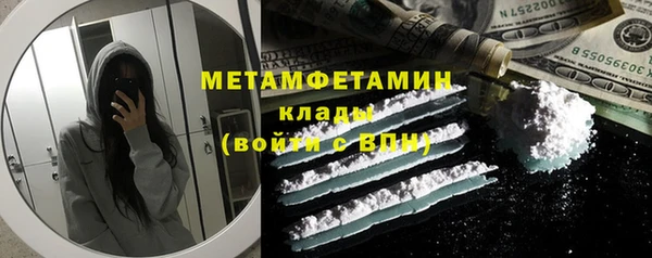 марихуана Бронницы