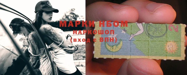 марихуана Бронницы