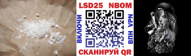 Лсд 25 экстази кислота  kraken зеркало  Калининград  где можно купить наркотик 