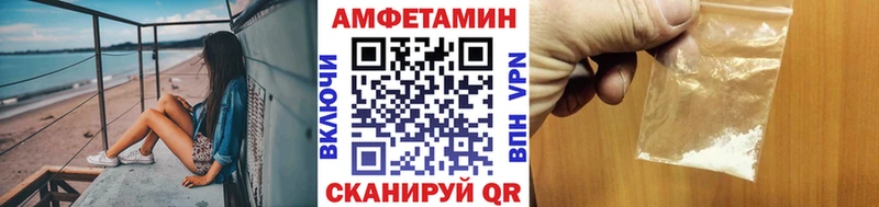 блэк спрут зеркало  Калининград  МЕТАМФЕТАМИН пудра 