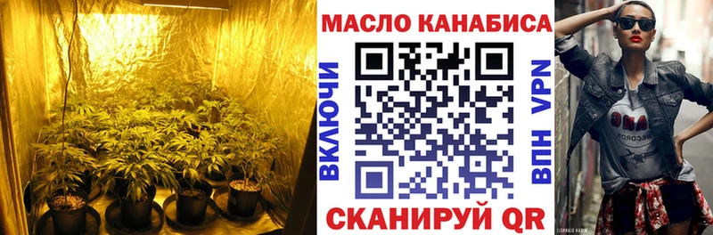 купить наркоту  Калининград  Дистиллят ТГК THC oil 